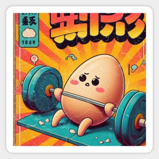 Retro Kawaii Egg Lifting Weights Sticker